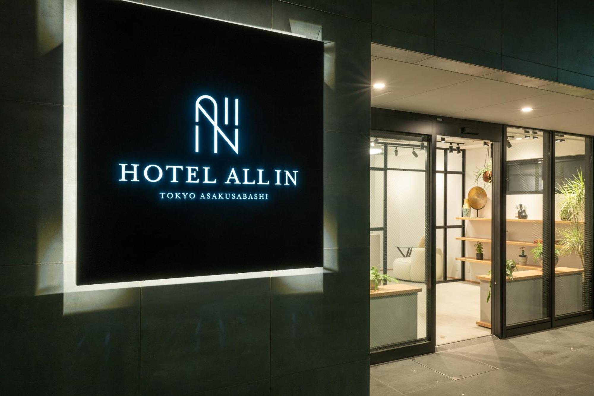 Hotel All In Tokyo Asakusabashi — Photos 2